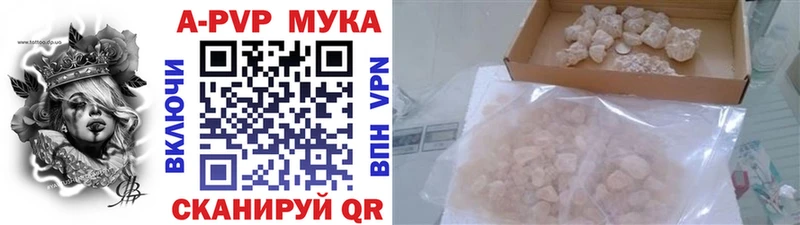 где можно купить наркотик Харовск A PVP VHQ