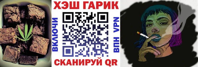 Cannafood конопля  ОМГ ОМГ   Харовск 