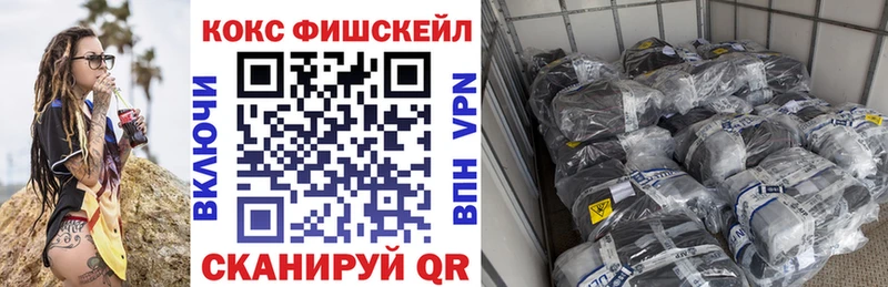 хочу наркоту  Харовск  Cocaine Колумбийский 