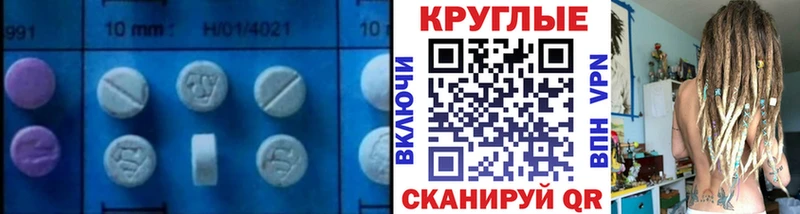 Ecstasy 250 мг  цены наркотик  Харовск 
