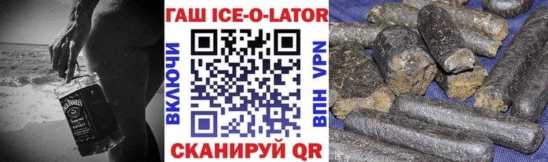 где продают Харовск Гашиш хэш