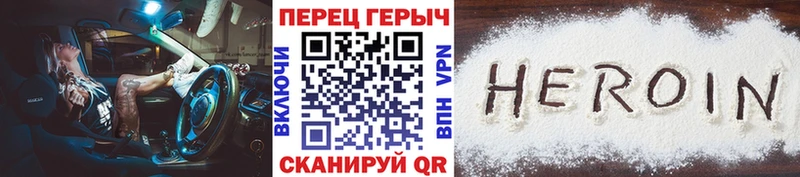 кракен ссылки  Харовск  Героин афганец 