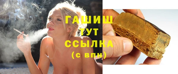 стафф Аркадак
