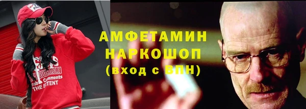 амф Арсеньев