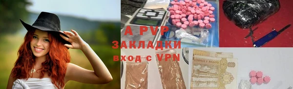 a pvp Армянск