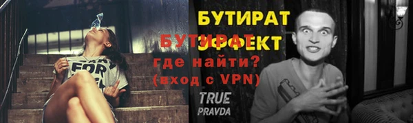 стафф Аркадак