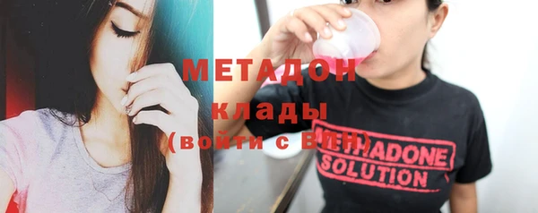 кокаин премиум Алексин