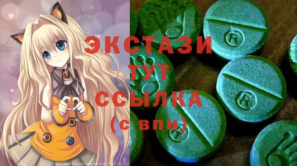 таблы Богородицк