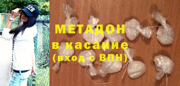 стафф Аркадак