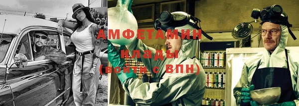 стафф Аркадак