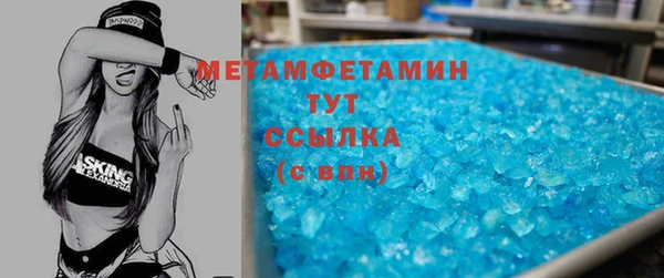 стафф Аркадак