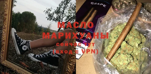 стафф Аркадак