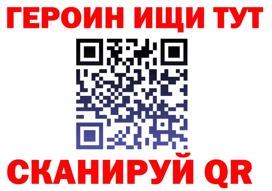 A PVP Crystall ссылка это hydra Харовск