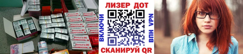 Лсд 25 экстази кислота Харовск