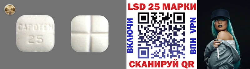 купить наркоту  Харовск  Лсд 25 экстази ecstasy 