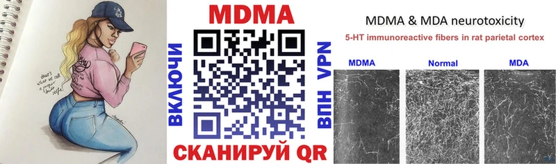 МДМА кристаллы  mega вход  Харовск 