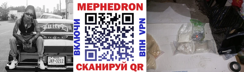 KRAKEN ссылка  Харовск  Меф мука 