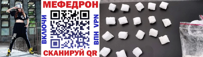 Меф мука Харовск