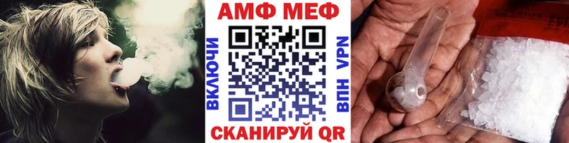 Метамфетамин витя  Харовск 