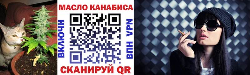Дистиллят ТГК концентрат  Харовск 
