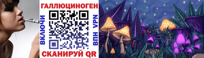 мега tor  Харовск  Галлюциногенные грибы прущие грибы  даркнет сайт 