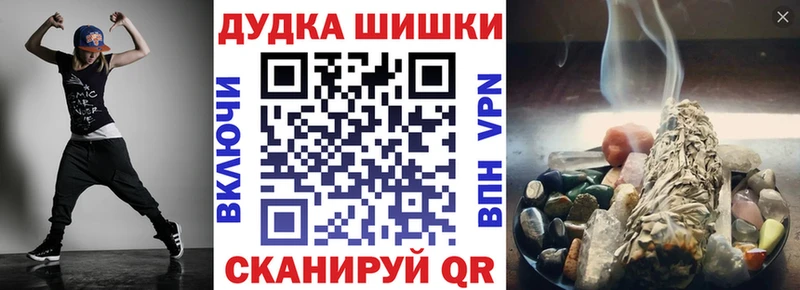 Бошки Шишки семена Харовск